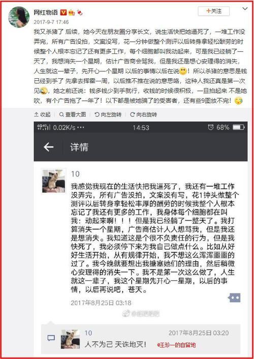 不负责任的员工怎么发朋友圈