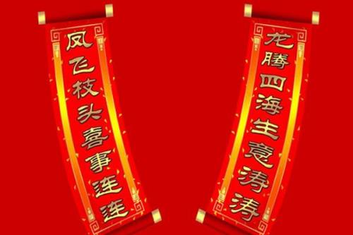 求对联最佳下联