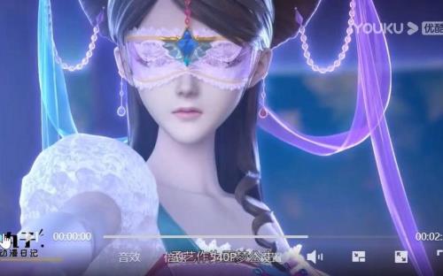 叶罗丽x光浮沉第7集什么时候上映