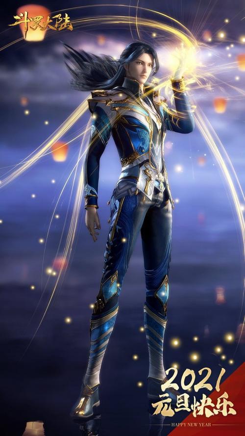 斗罗大陆找到新春送福人