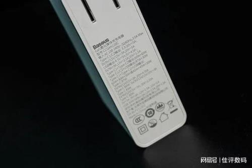 充电器功率损耗在多少正常