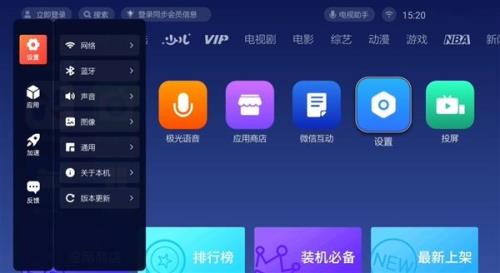 当贝os系统刷机教程