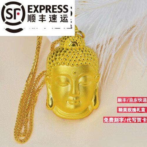 黄金佛头一般都是多少克