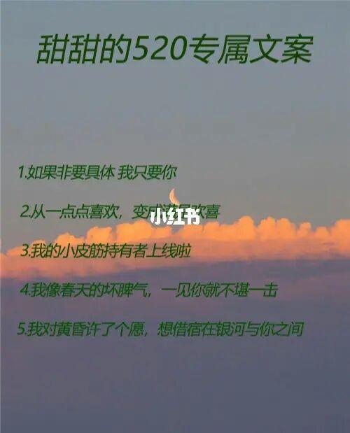 让男朋友读的甜甜的文案