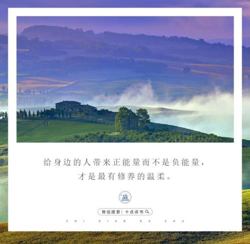 顶级修养的人