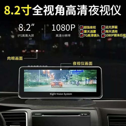 夜视系统有什么用