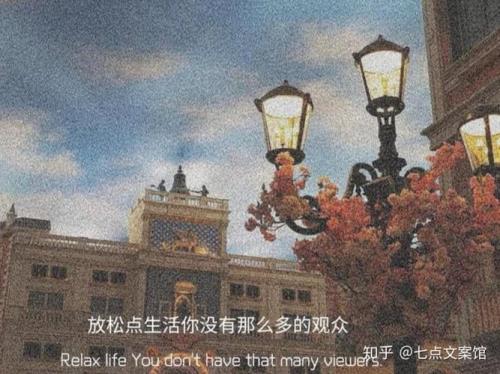 青花文案治愈一生