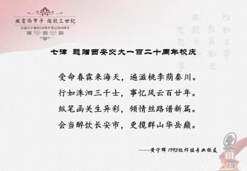 形容大局的诗词