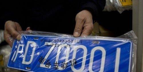 车牌更改需要什么手续