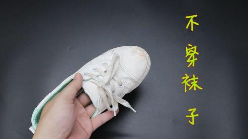 鞋子洗了有异味怎么办