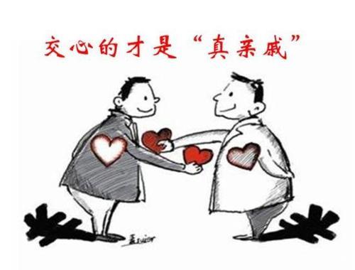 人要是穷了亲戚也不亲