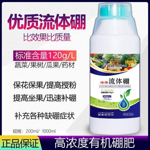 流体硼和高硼有什么区别