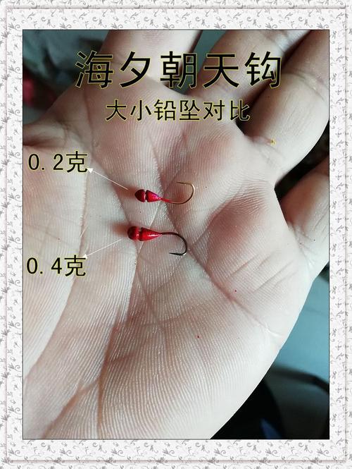 野钓用海夕几号钩好