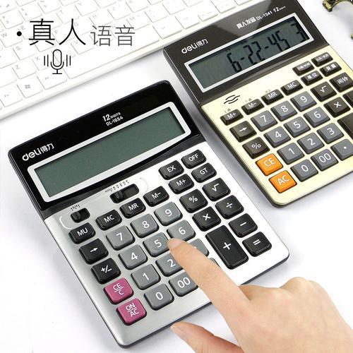 得力计算器怎么计算n次方