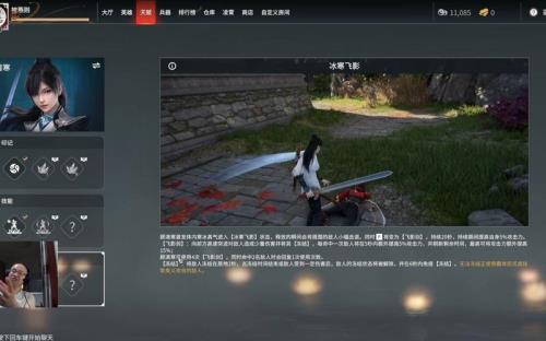 顾清寒大招无限飞怎么练
