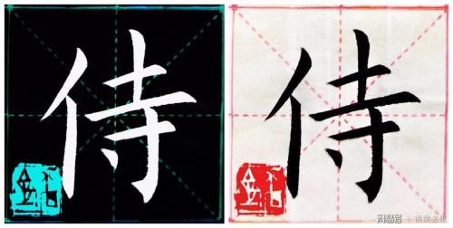 单人旁一个午是什么字
