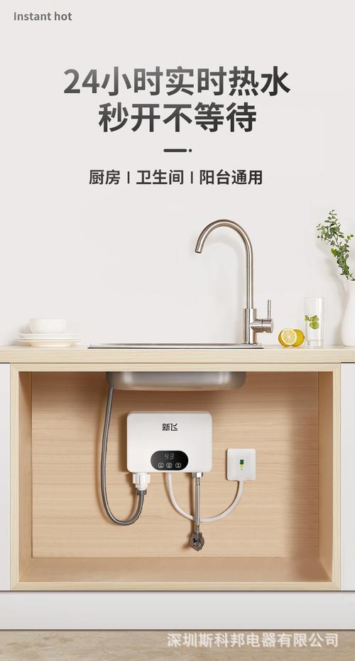 小厨宝，没有地线能装吗