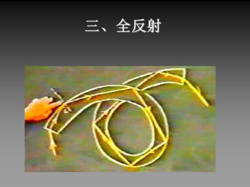 光密是什么