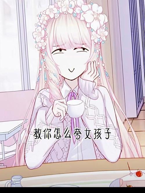 四川话怎么夸女孩子漂亮