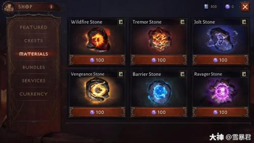 不朽万用材料哪里刷