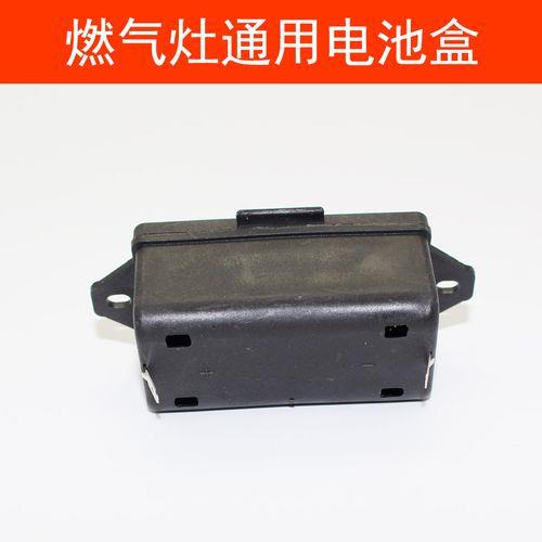 灶头电池怎么换
