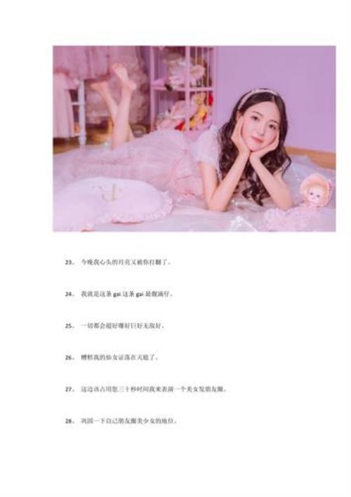 发自拍照的文案简短干净