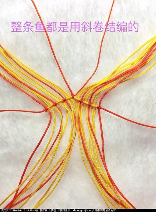 年年有鱼编织教程