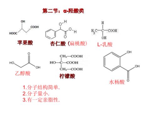 乳酸酸分子量