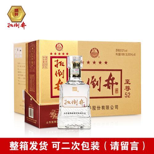 扳倒井52度封藏k9多少钱一瓶