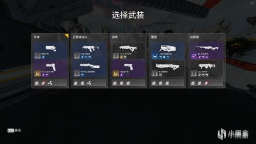 apex铝热剂能烧队友吗