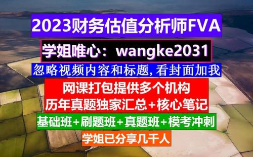商梦网校课程有有用吗