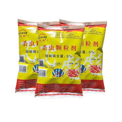 自制厕所杀蛆剂