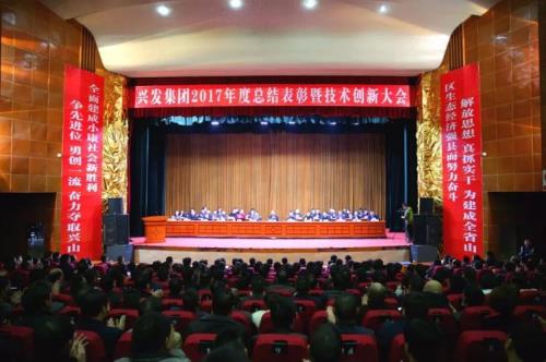 兴发集团有多少个工厂