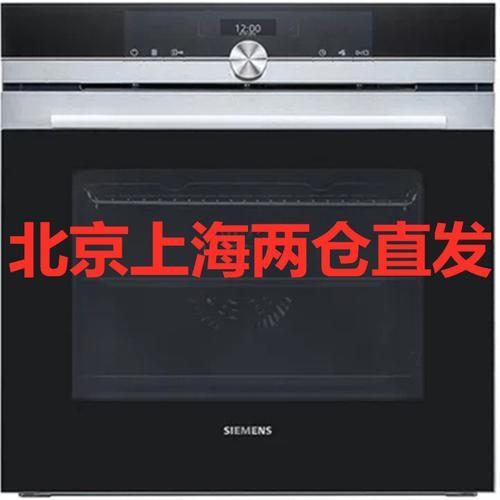 西门子烤箱怎么用微波功能