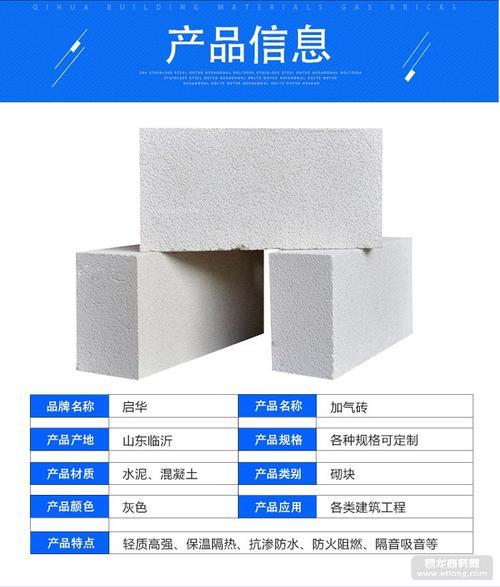 轻质砖可以砌水池吗