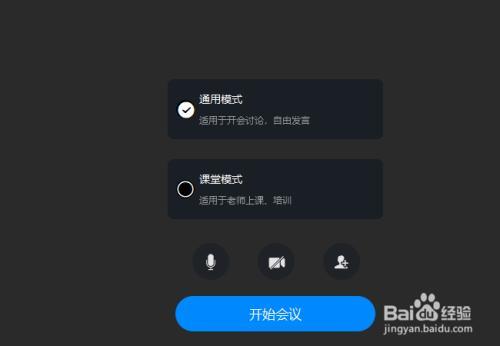 钉钉没有声音了怎么回事