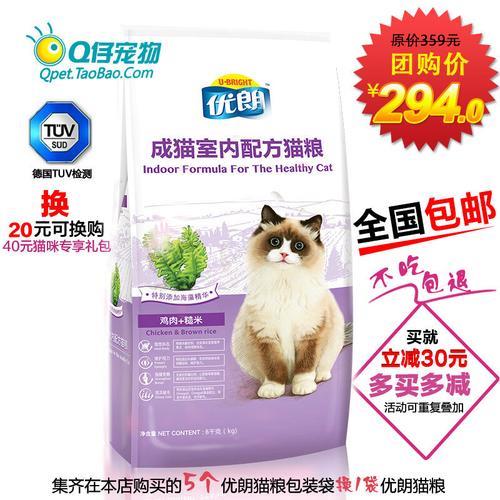 优朗猫粮是安全粮吗