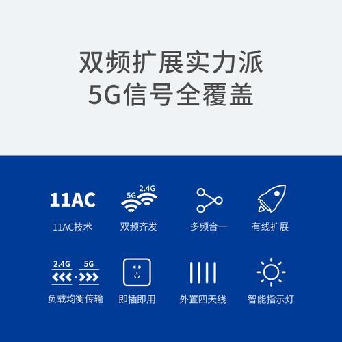 ac1200双频无线扩展器如何恢复原厂