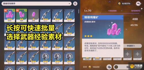 原神奖励补偿几点发放