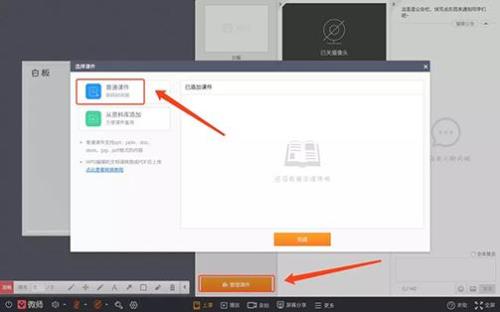 微师课堂可以看到学生吗