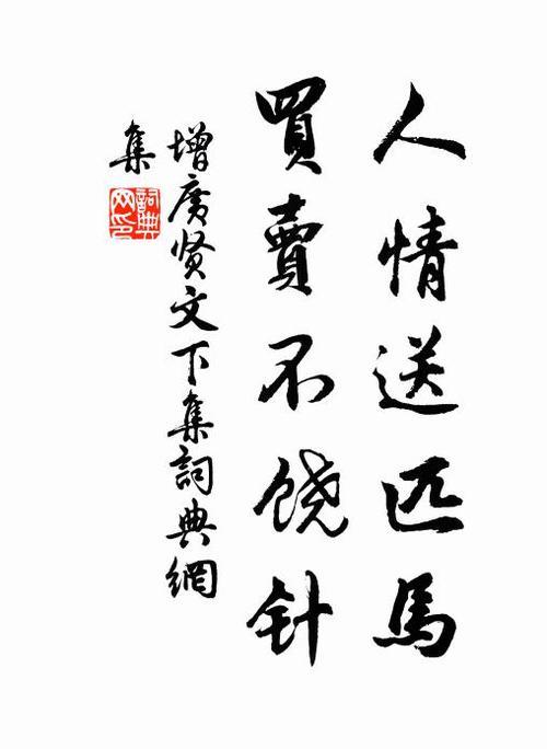 送马升旭解释