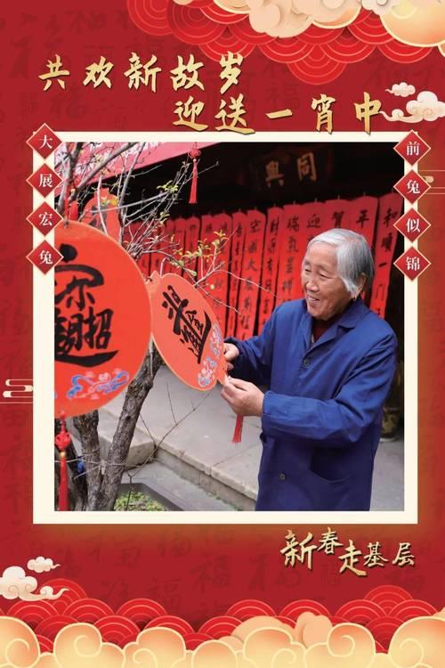树上的对联