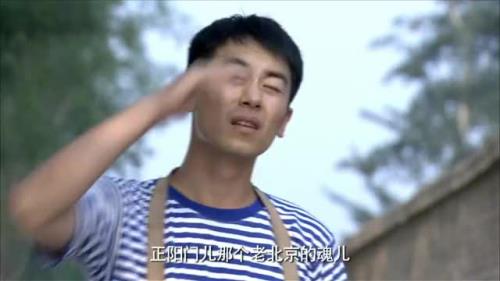 正阳门下多少集
