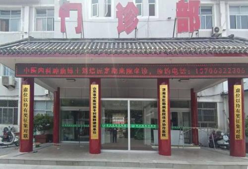 诊所对联最经典的