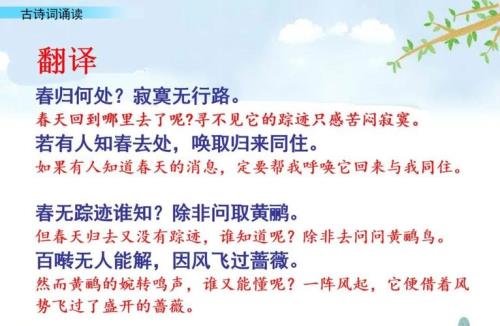 六年级下册清平乐中心思想