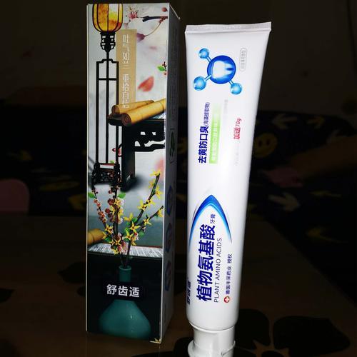 牙膏那个牌子好