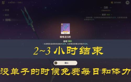 须弥的魔神任务怎么接