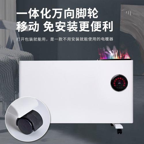 火菲尔电暖器费电吗