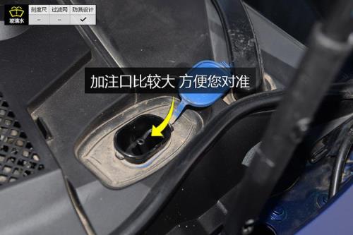奔驰玻璃水冻了怎么办