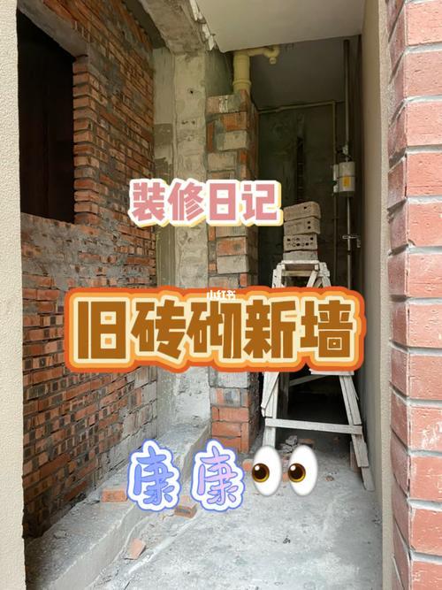 两块砖的墙怎么砸